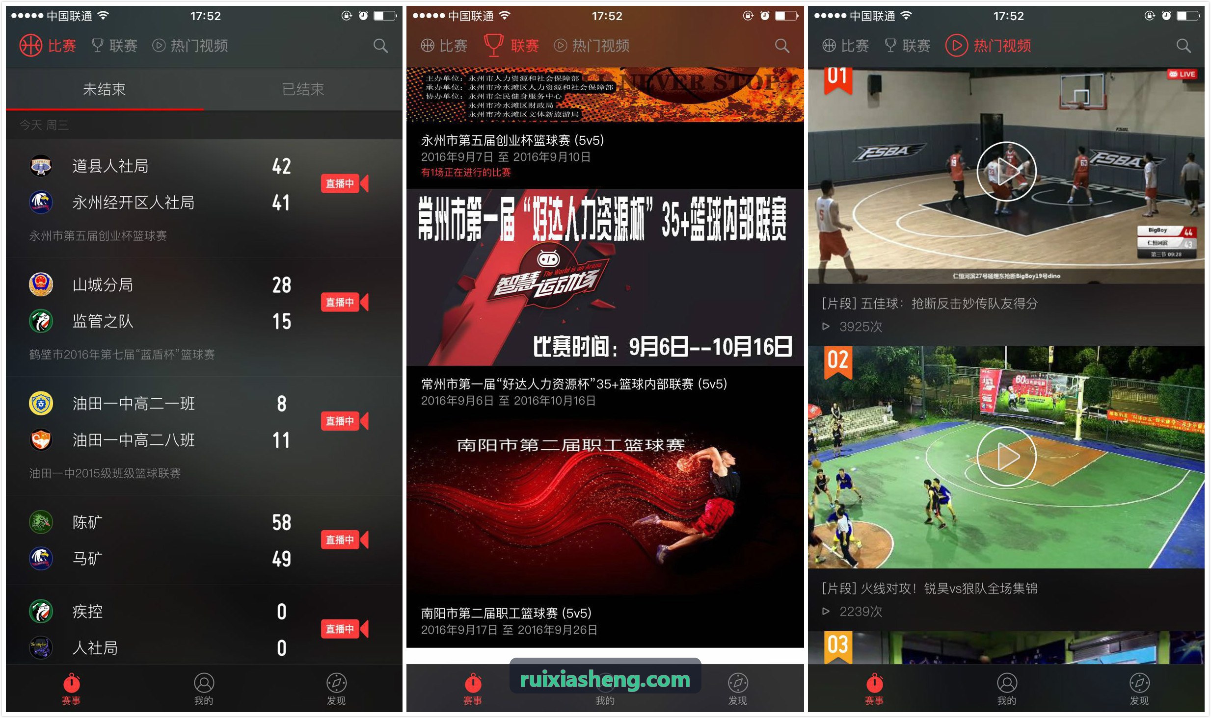 JIUYOU入口2026年技战术与运动生物力学白皮书