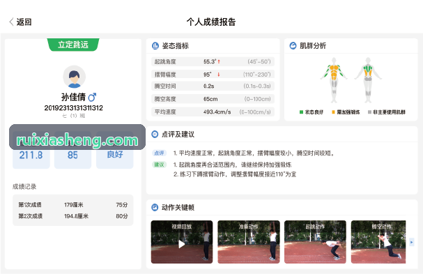 JIUYOU下载男子超级联赛战术分析中台落地